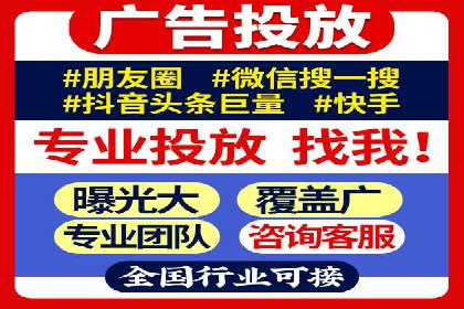 竞价托管策略揭秘：如何提升广告效果？